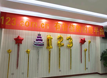 企业内景1