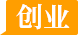 创业频道